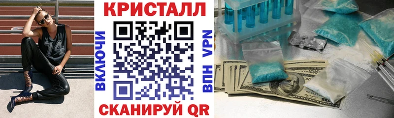 Амфетамин VHQ  Черепаново 