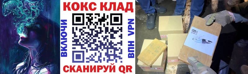 Кокаин Columbia  как найти закладки  Черепаново 