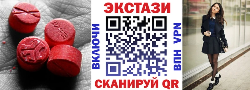 ЭКСТАЗИ 280мг  маркетплейс наркотические препараты  гидра как войти  Черепаново  где найти наркотики 