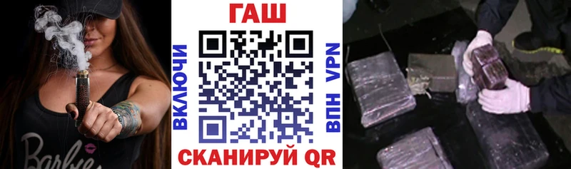 даркнет сайт  hydra как зайти  ГАШИШ ice o lator  Черепаново 
