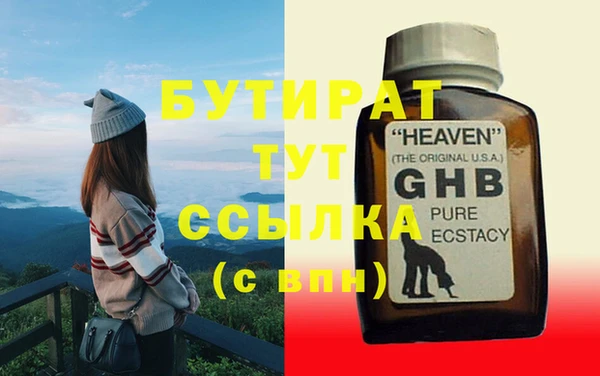амфетамин Балахна