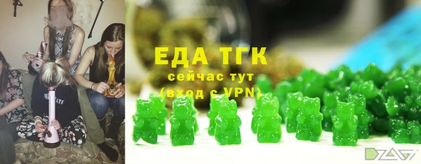 амфетамин Балахна