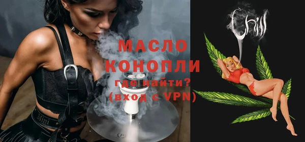 амфетамин Балахна