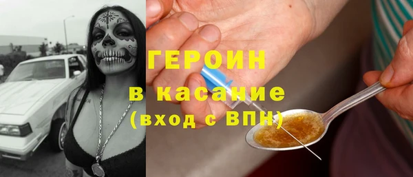 амфетамин Балахна