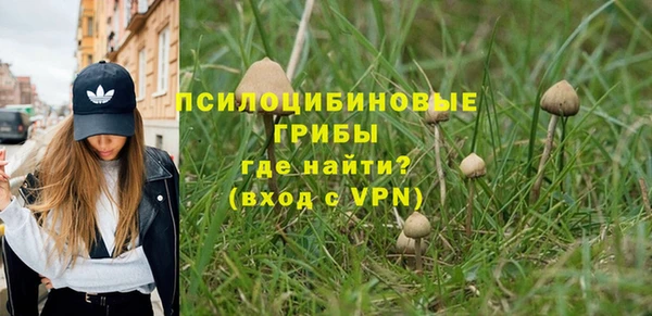 амфетамин Балахна