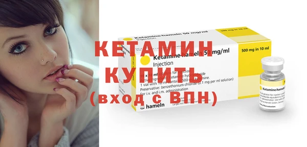 амфетамин Балахна