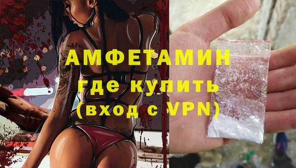 эйфоретик Ростов