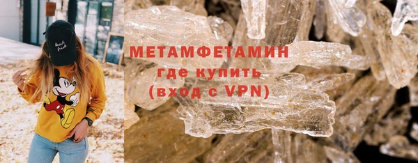 амфетамин Балахна