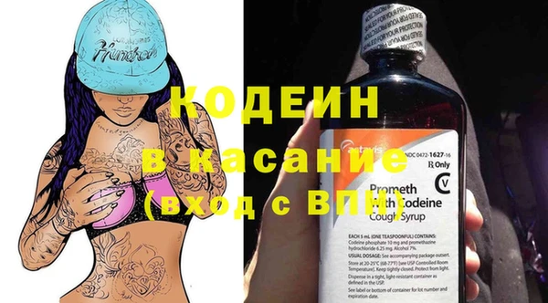 амфетамин Балахна