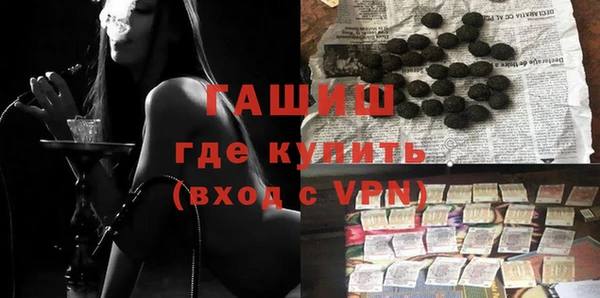 амфетамин Балахна