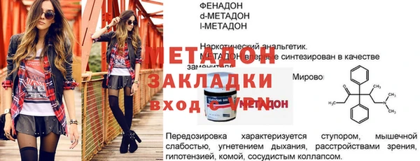 метадон Баксан