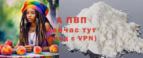 кокаин VHQ Россошь