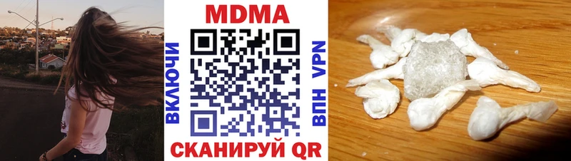 omg зеркало  Черепаново  MDMA молли 
