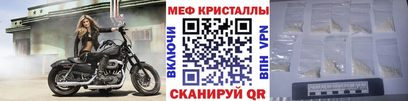 МЕФ мука Черепаново