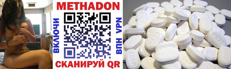 Метадон белоснежный  MEGA зеркало  Черепаново  где купить наркотик 