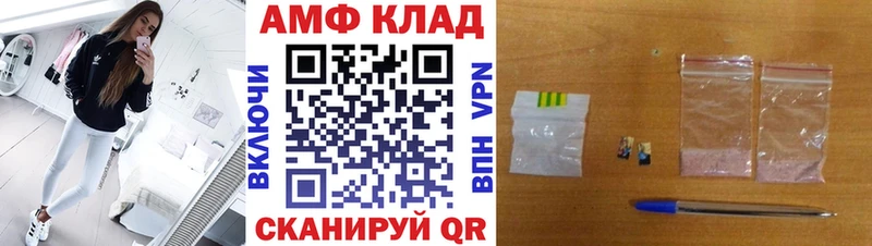 Первитин кристалл  где продают   Черепаново 