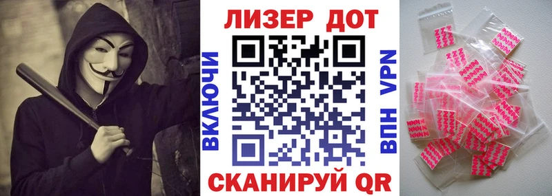 hydra ТОР  Черепаново  Марки 25I-NBOMe 1,5мг  как найти наркотики 
