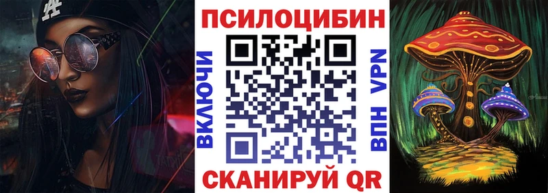 hydra ссылка  хочу наркоту  Черепаново  Галлюциногенные грибы MAGIC MUSHROOMS 