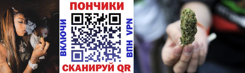 Канабис Ganja  купить  сайты  Черепаново 